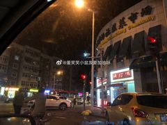 -鹍记特色牛杂面