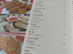 账单-雪域餐厅(丹杰林路店)