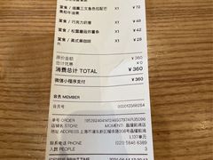账单-MOMENTI手工意面(晶耀前滩店)