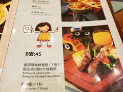 菜单-彼德西餐厅(凯德广场新南店)