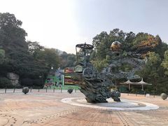 -杭州少年儿童公园
