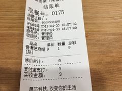 -雙囍老鋪(闻喜路店)