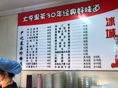 -尹记餐馆(花园店)