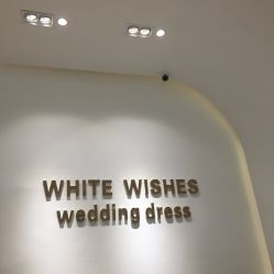 点击看大图 -予白婚纱礼服馆