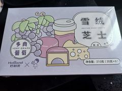 -好利来(八里庄店)