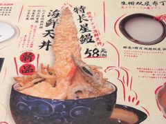 -千代武日本料理(爱建店)