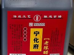 -益源庆