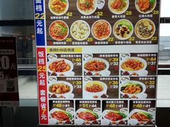 -百事佳烧鸭牛腩(上海虹桥站店)