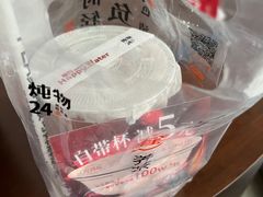 -炖物24章·顺时轻养茶(杭州大厦店)