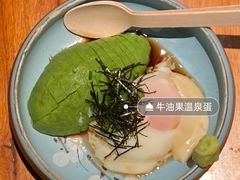 鲜鱼牛油果-醉虎传(南锣鼓巷店)