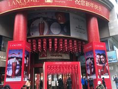 -王府井百货(总府店)