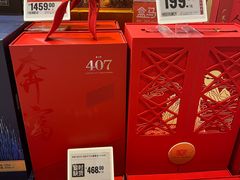 -盒马鲜生(丁香国际店)