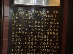 -西工饭庄快餐厅(西工小街店)