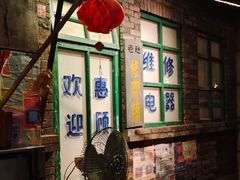 -和平菓局(王府井店)