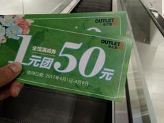 -砂之船奥特莱斯(合肥店)