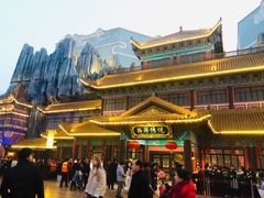 -郑州方特梦幻王国