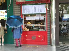 门面-年记·兴顺斋 牛街清真熟食小吃店