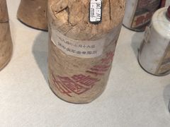 -中国酒文化城