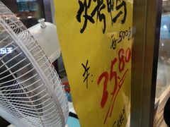 -上海枇杷烤鸭(城乡贸易中心店)