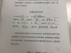 -美联众合爱康动物医院•复杂内科•肿瘤科•牙科•腔镜诊疗中心