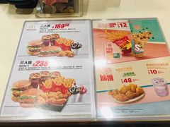 菜单-麦当劳(新濠影汇店)