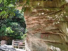 -黑龙潭风景区