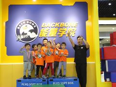 -能量学院少儿体能运动馆(公园1872店)