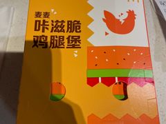 -麦当劳(祈年大街店)