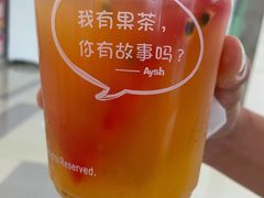 -艾薯夫妇Aysh(壹方城店)
