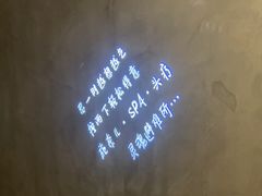 -施奈儿.洗头頭療.按摩SPA.采耳(上梅林店)