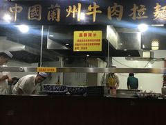 -东方宫中国兰州牛肉拉面(厦门旗舰店)