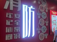 -万达广场(南昌红谷滩店)
