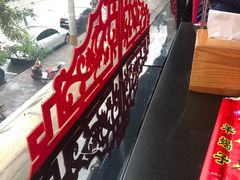 -芦月轩羊蝎子(北蜂窝店)