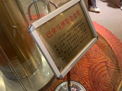 -泸州老窖景区