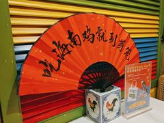 -芽笼芽笼新加坡餐厅(世纪汇店)