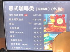 -悬崖咖啡厅