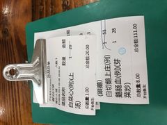 -牛恒濑粉