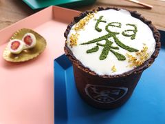 -茶是一枝花泡茶店