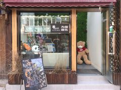 -WithU悠弦时光·尤克里里之家ukulele(宽窄巷子店)