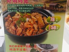 -至潮餐厅精致粤菜·活鲈鱼·走地鸡(珠江新城店)