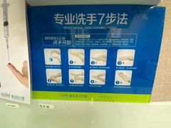 -深圳富茂格伦菲尔口腔门诊部(龙华清湖总院)