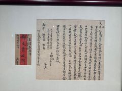 -中国人民大学-博物馆