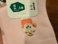 -龙湖重庆时代天街