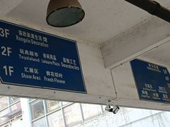 -双季花艺园艺市场(浦东店)