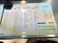 菜单-1点点(银座和谐广场店)