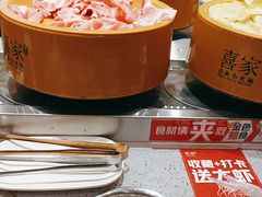 -喜家自助小火锅(乐客城店)
