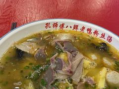-孔师傅八仙老鸭粉丝汤(上海市第一食品商店南东店)