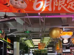 -燃无界格斗·拳击搏击体能馆(优品道店)