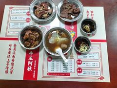 -阿秋牛排(湖心街店)