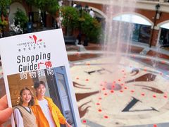 -佛罗伦萨小镇广佛名品奥特莱斯(疏港路店)